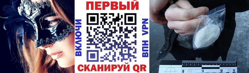 где купить наркотик  Реутов  АМФЕТАМИН VHQ 