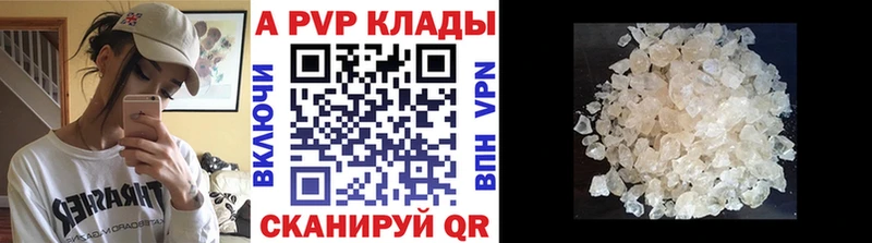 кракен вход наркотики Реутов A PVP Соль