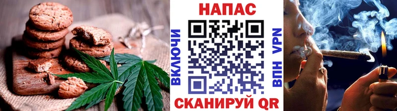 МЕГА сайт  наркота  Реутов  Печенье с ТГК конопля 