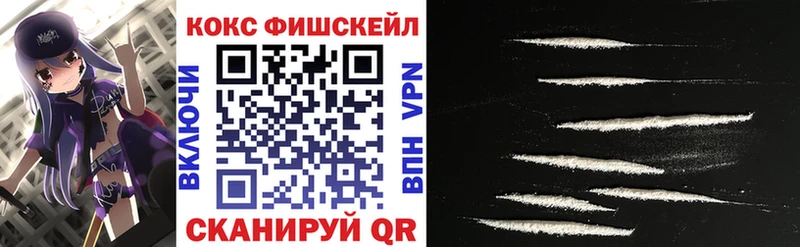 сколько стоит  Реутов  МЕГА зеркало  Кокаин Перу 