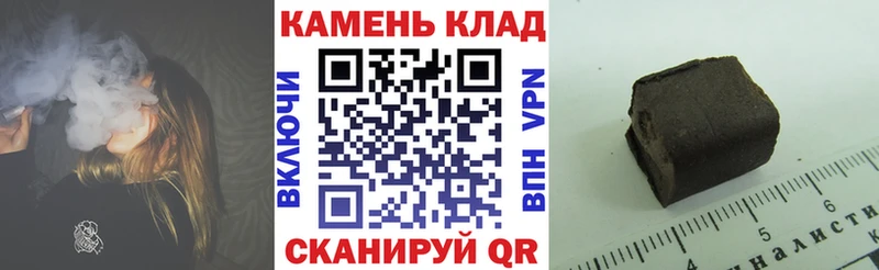 где найти наркотики  даркнет клад  Гашиш гарик  Реутов 