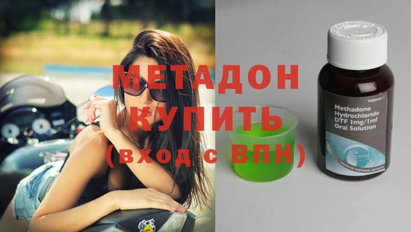 метадон Беломорск