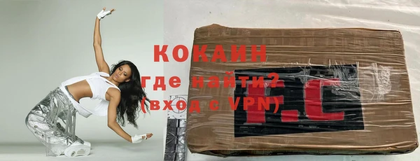 спиды Балабаново