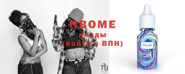 mdma Белокуриха