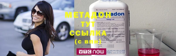 метадон Беломорск