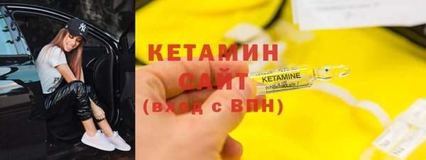 метадон Беломорск