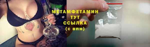 метадон Беломорск