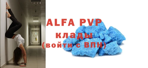 метадон Беломорск