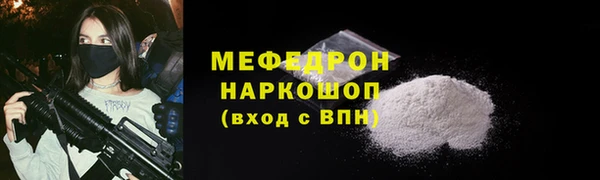 метадон Беломорск