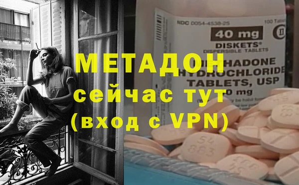 метадон Беломорск
