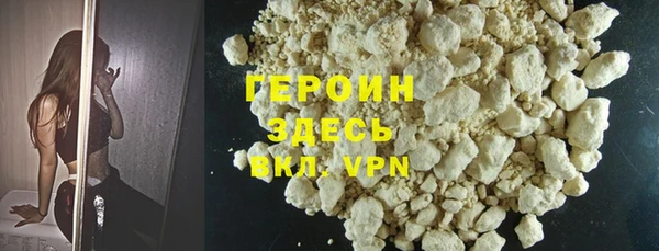 метадон Беломорск