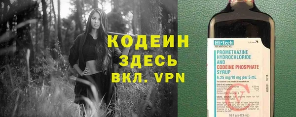 метадон Беломорск