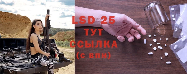 стафф Баксан