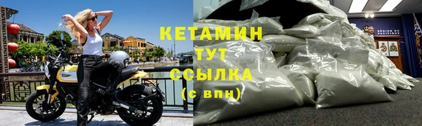 метадон Беломорск