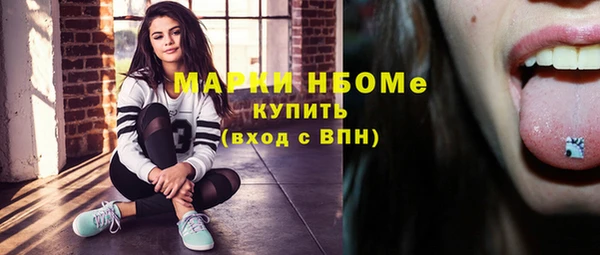 метадон Беломорск
