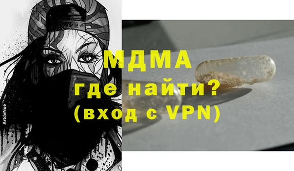mdma Белокуриха