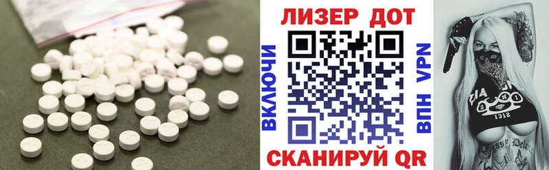 Лсд 25 экстази ecstasy  Реутов 