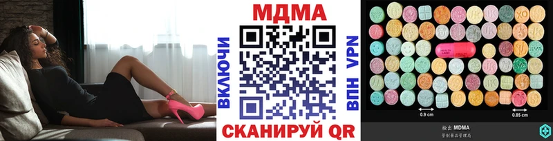 MDMA Molly  Реутов 