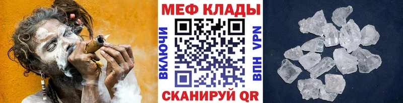 МЯУ-МЯУ 4 MMC  Реутов 