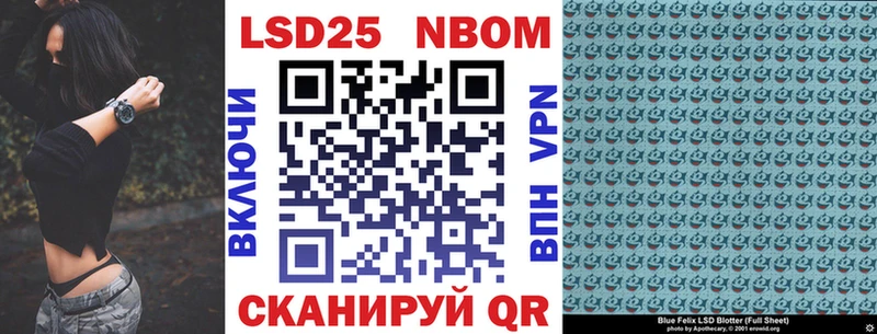 Марки 25I-NBOMe 1,5мг  цена наркотик  ОМГ ОМГ онион  Реутов 