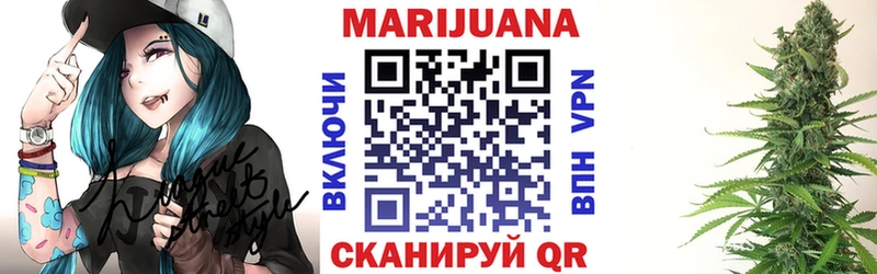 сколько стоит  Реутов  Марихуана сатива 